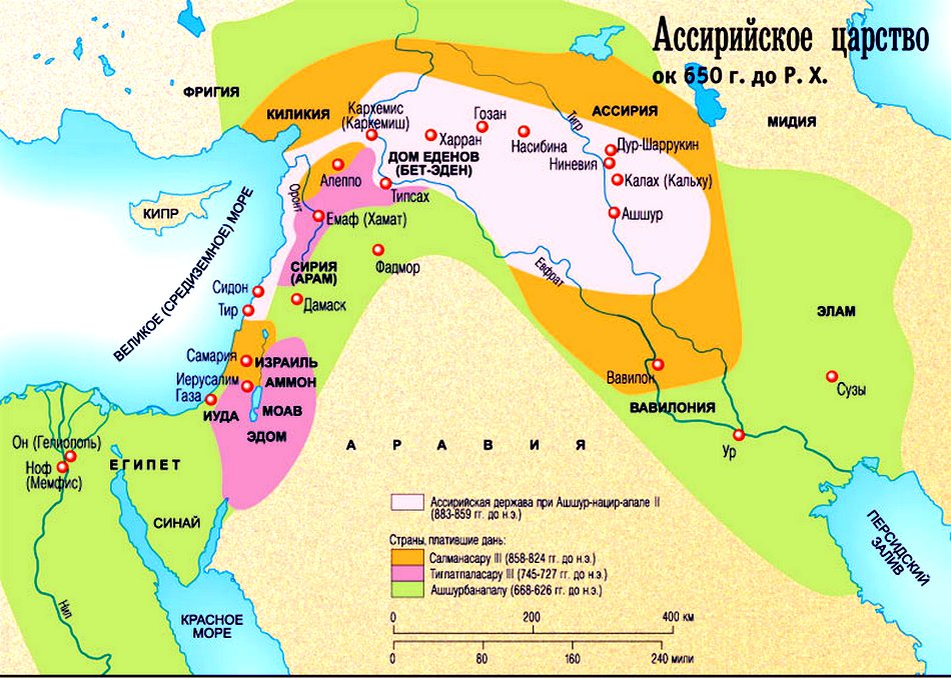 Древняя Ассирия карта. Карта Ассирии в древности. Карта древнего Востока Ассирия. Территории ассирийской державы в древности. Расположен город вавилон