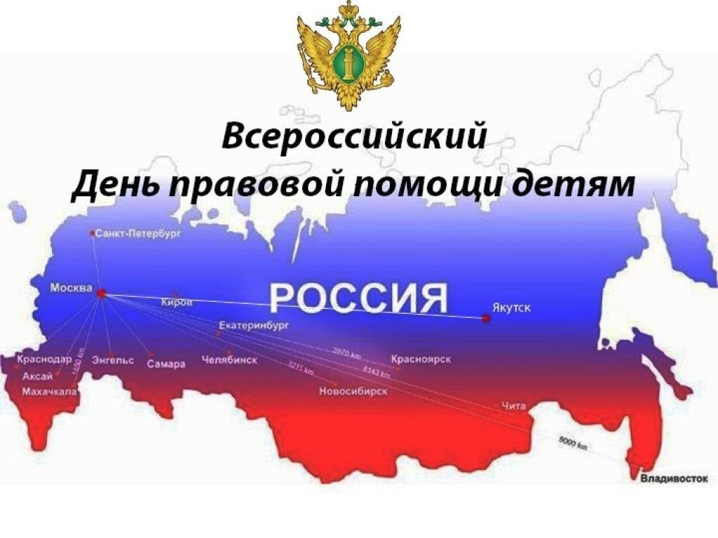 17 ноября 2022 года с 15:00 до 17:00 по адресу: улица Гарькавого, дом № 36, корппус № 1, Агенство занятости населения Красносельского района будет проводить День правовой помощи детям. В рамках Дня правовой помощи будут проводиться мероприятия:
-консультирование по вопросам занятости несовершеннолетних, прав детей и защиты их интересов;
-информирование об услугах службы занятости.
#spb #Горелово #Константиновское #Новогорелово #КрасноеСело #Урицк #Сергеево #ЮгоЗапад #СанктПетербург #МОЮжноПриморский #Активисты #Кировскийрайон #Автово #Правительствосанктпетербурга #Ленинскийпроспект #Проспектветеранов