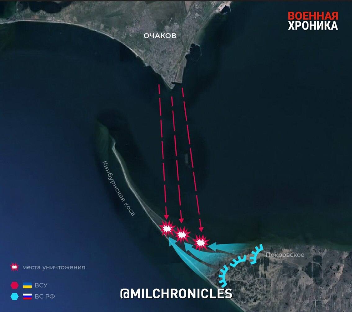 Место высадки.