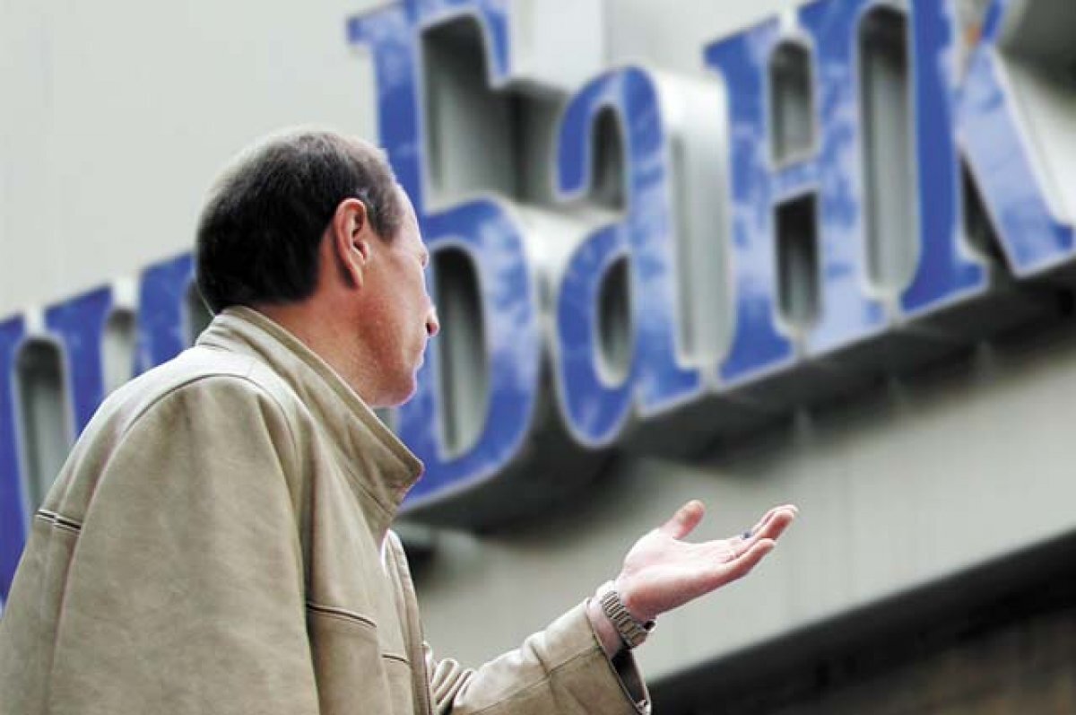    Жители Владимирской области направили в Банк России 1700 жалоб