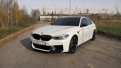 BMW M5 F90. Тест-драйв. Anton Avtoman.