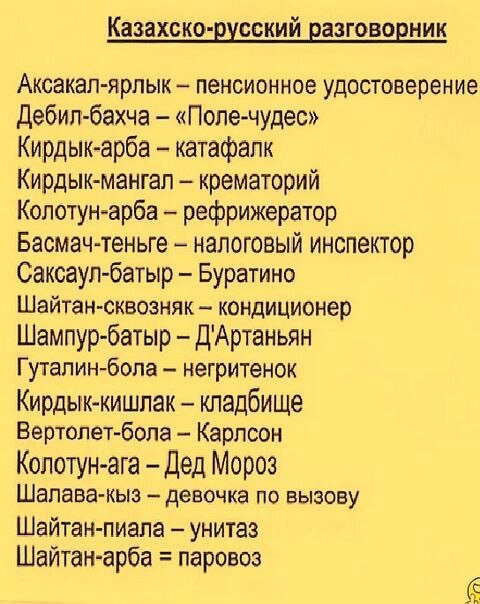 «Чтобы вы не знали горя и удачи». Самые смешные цитаты Виталия Кличко | Аргументы и Факты