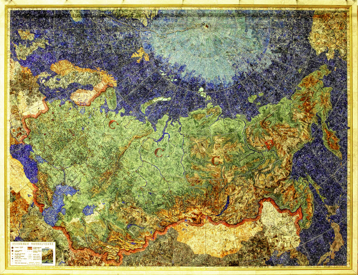 Мозаичное панно "Индустрия социализма". Фото: ЦНИГР музей