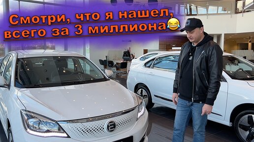 Макс тесла телеграмм
