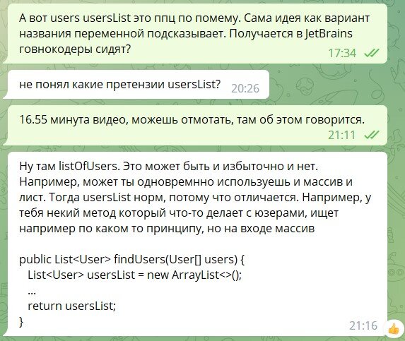 Использование лямбда-выражений для более компактного кода