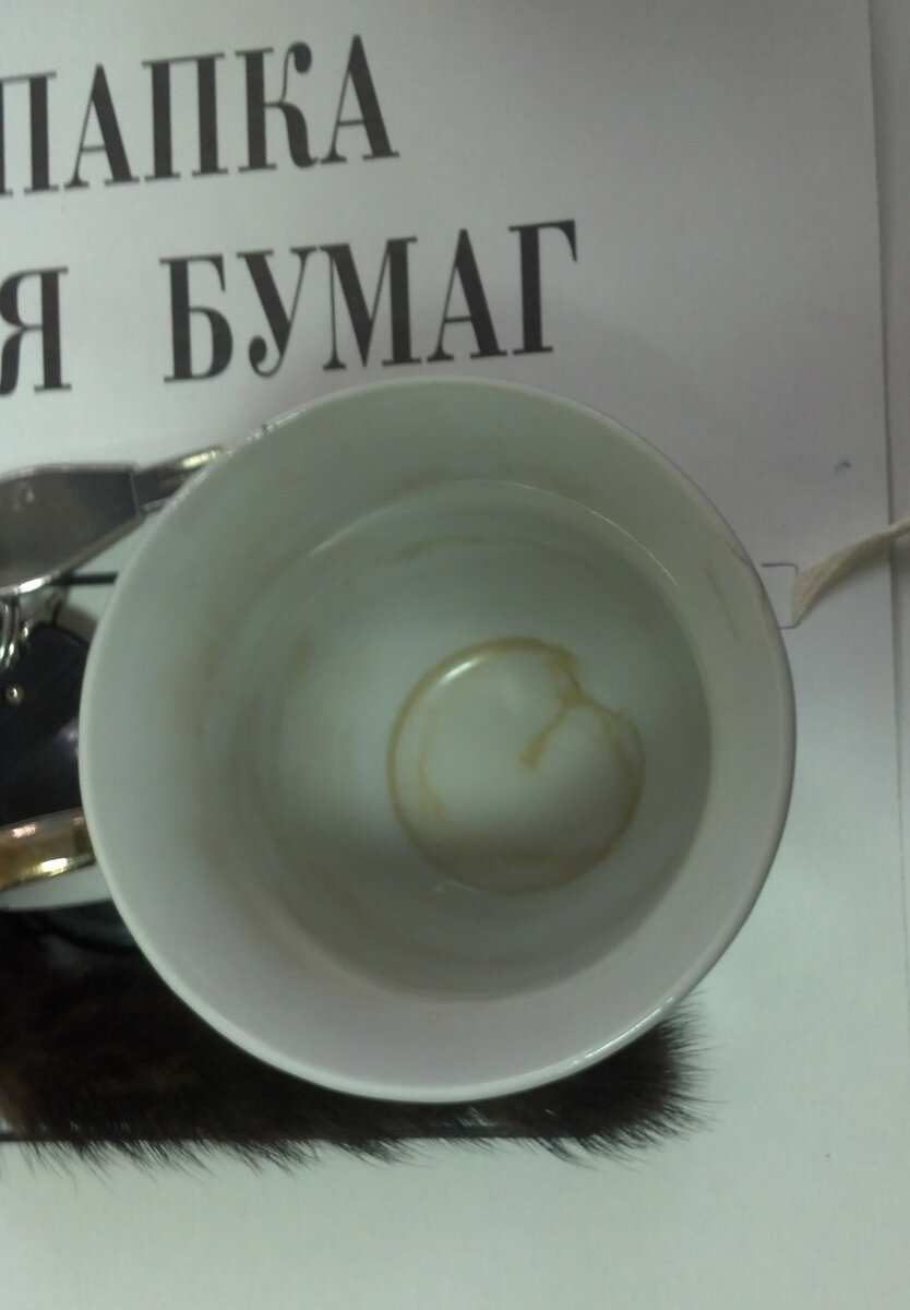 Пессимистичная кружка