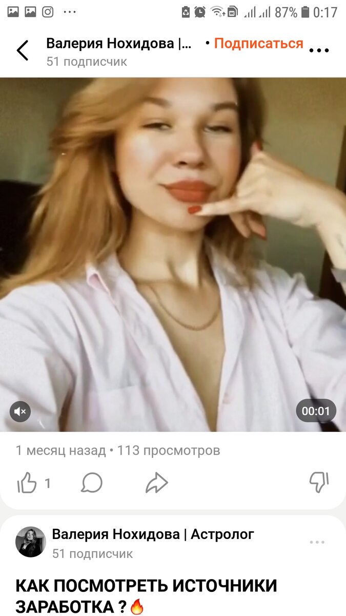 "Специалисту" 23 года