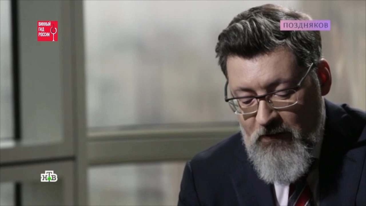 Что происходит с качеством вина?» Такой вопрос задал Кирилл Поздняков на  своей передаче руководителю Роскачества Максиму Протасову. Полную версию  интервью смотрите по ссылке www.ntv.ruper | Винный гид России |  Дзен