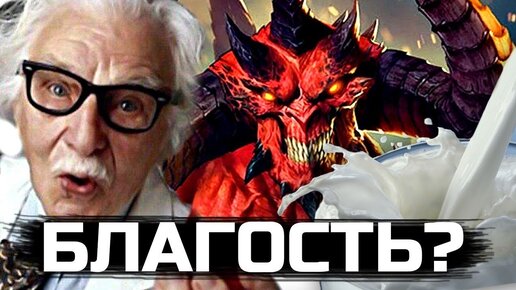 Download Video: Вся правда о кисломолочных продуктах!