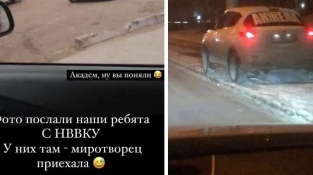 Фото: ВКонтакте