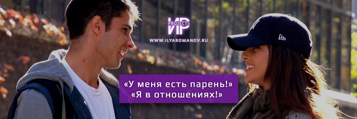 Когда девушка говорит звони: что это значит и почему это важно для отношений