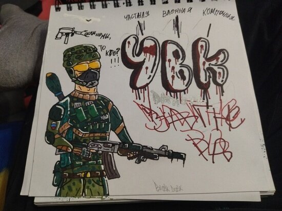     Фото vk.com/orkestrwagnera