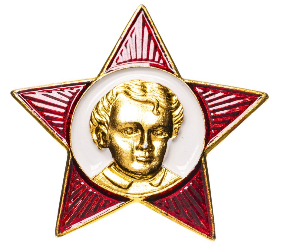 октябрятский значок