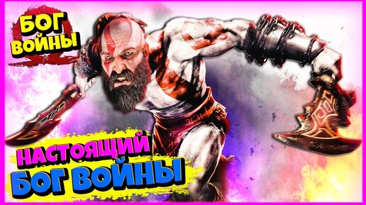 Мальчику Стало Плохо. Клинки Хаоса. Мир МЕРТВЫХ. Бог Войны 👉 God of War #16