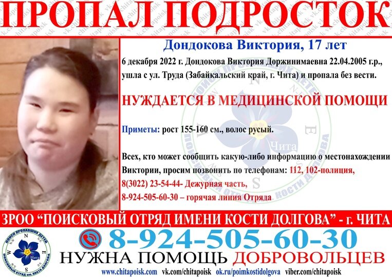     ФОТО ИЗ ГРУППЫ ПОИСКОВОГО ОТРЯДА ИМЕНИ КОСТИ ДОЛГОВА ВКОНТАКТЕ