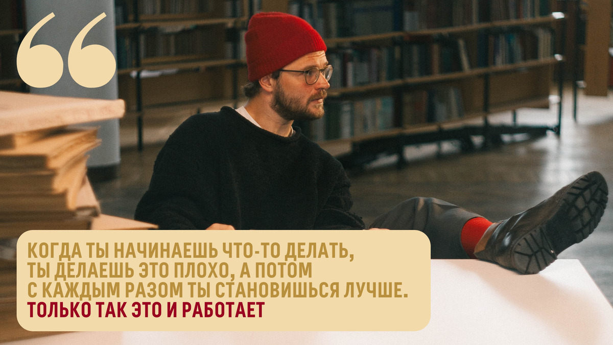 Фото из личного архива Антона