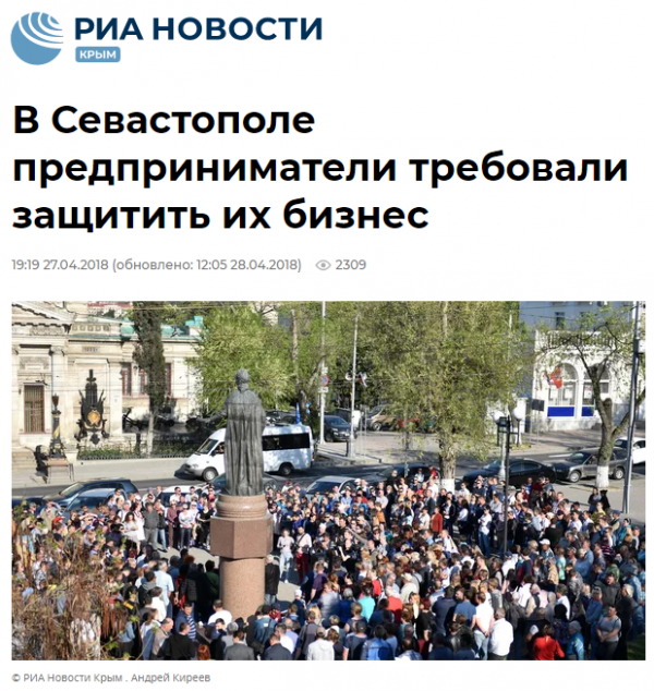 Гос лучшее. Рынок Чайка Севастополь. Схема рынка Чайка Севастополь. Учредители рынка Чайка Севастополь