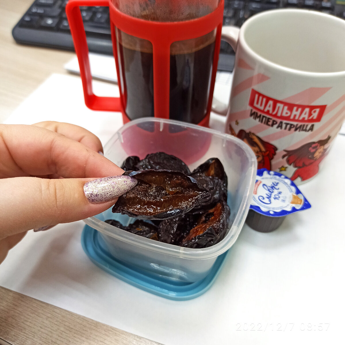 почти чернослив, но не такой засушенный и без дополнительного сахара