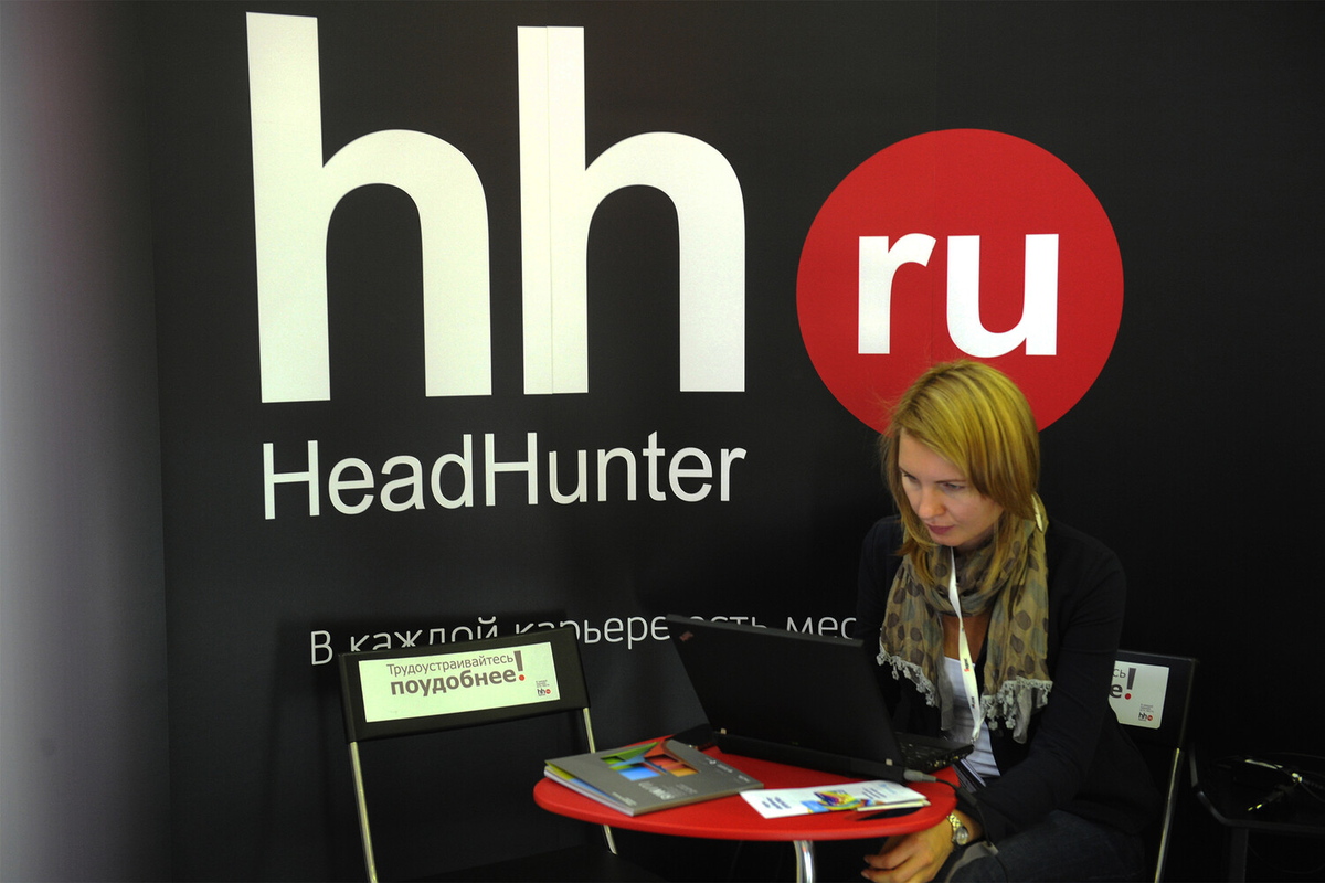 Ничего не меняет в работе компании». HeadHunter обязали передавать ФСБ  данные пользователей | Газета.Ru | Дзен