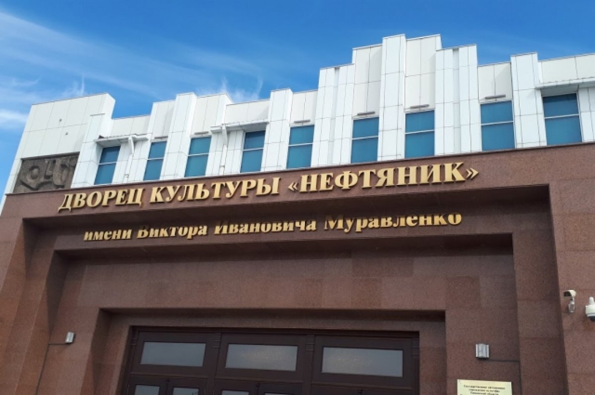    В Тюмени ко Дню героев Отечества в ДК "Нефтяник" прошел праздничный концерт