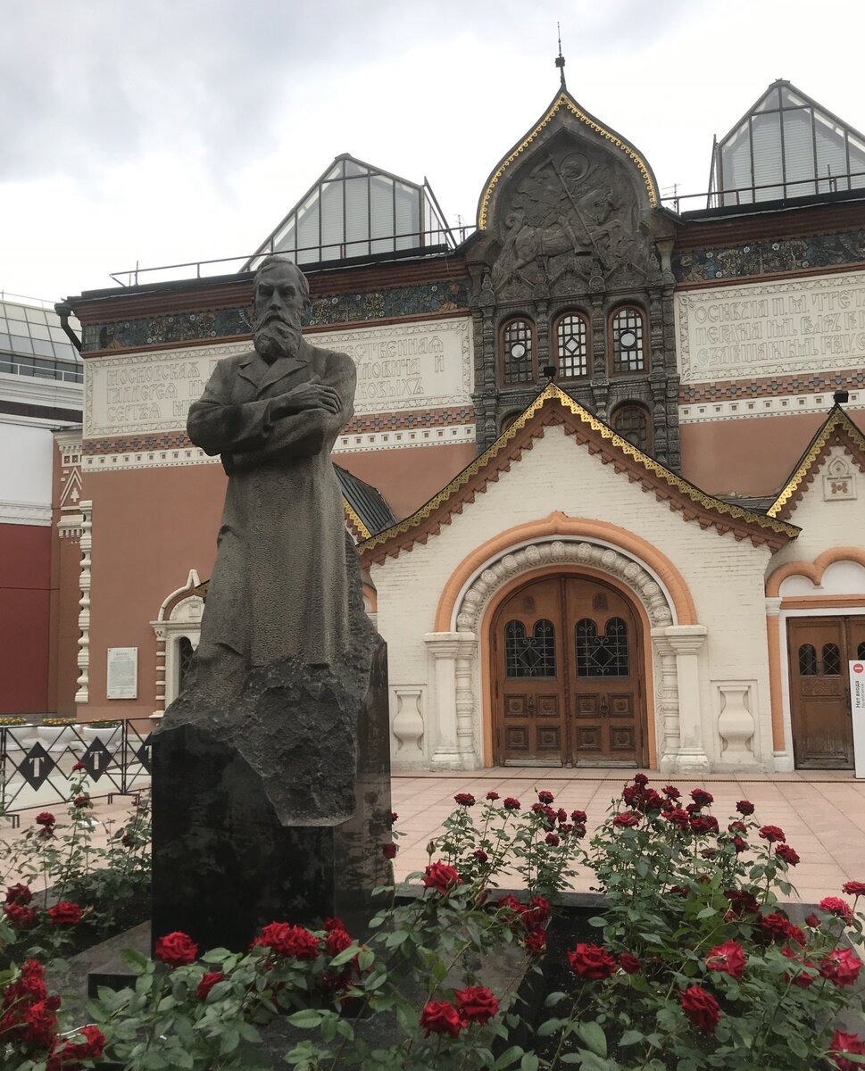 Лаврушинский переулок третьяковская галерея. Третьяковская галерея лаврушинский. Третьяковская галерея, г. Здание третьяковской галереи в лаврушинском переулке. Лаврушинский переулок, д.