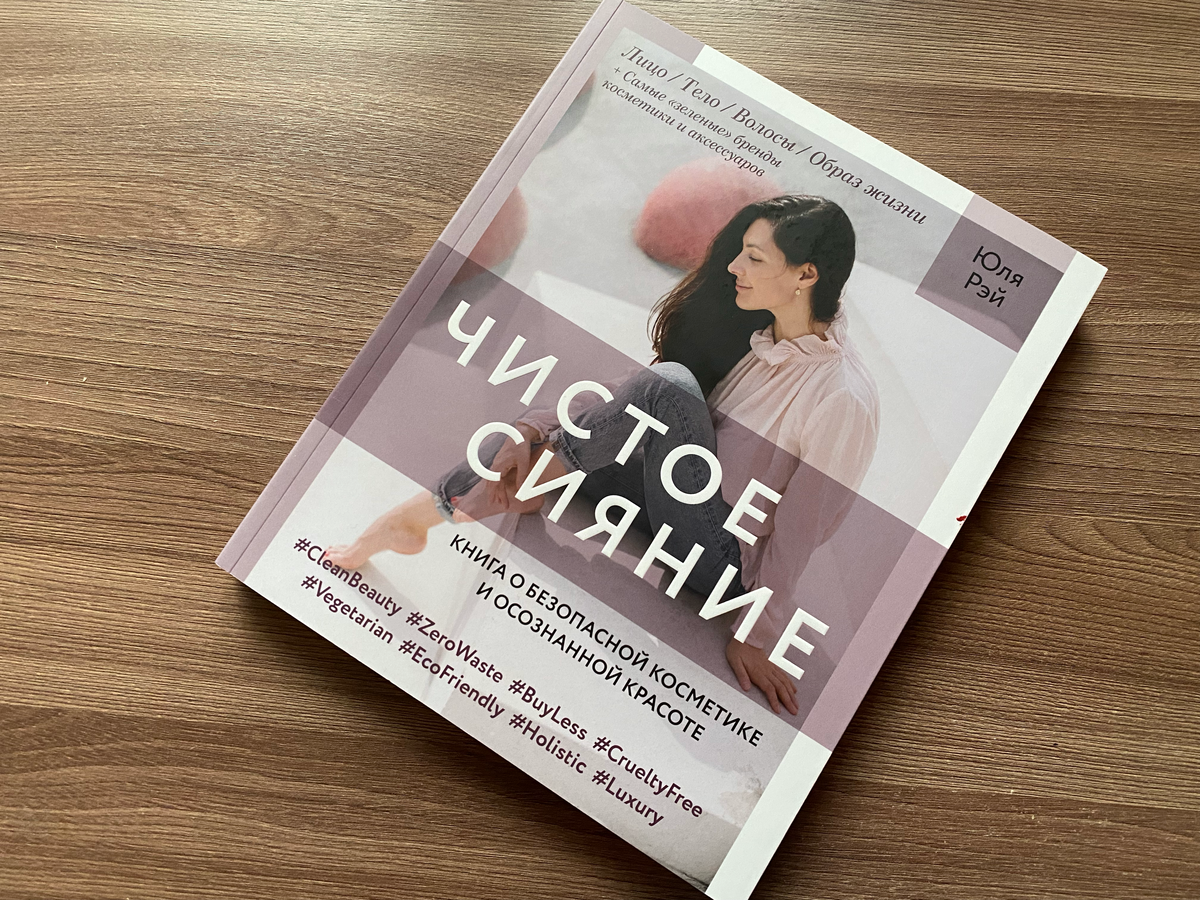 Обложка книги.