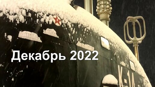 Датчик гроза к