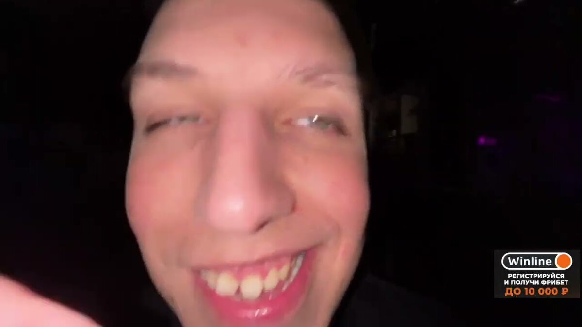 УЕБИЩЕ МЕРЗКОЕ 