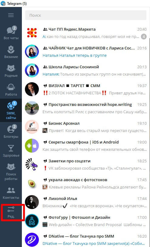 How do I mark a chat as unread? | VK