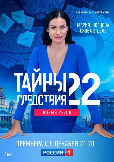 Анна Ковальчук