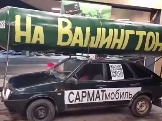   Соцсети