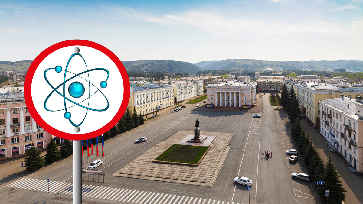 Атомные города России | АО «ЦПТИ» | Дзен