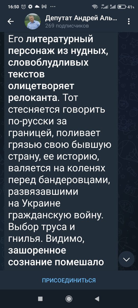 Всё по Оруэллу: "война — это мир, свобода — это рабство, незнание — сила".