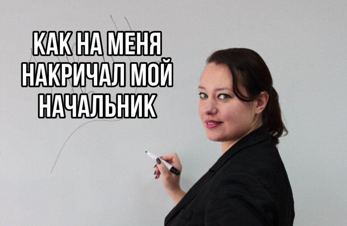 Юлия Амелина - основатель международной онлайн школы нумерологии и развития личности