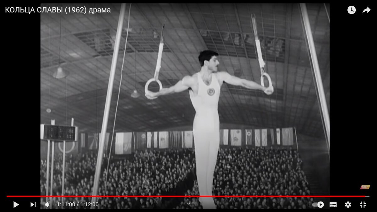 Армен (Альберт Азарян), кадр из фильма "Кольца славы". Сейчас такой крест с поворотом не исполняют насколько мне известно.