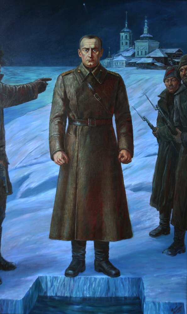 Картина "Расстрел Верховного правителя России адмирала Александра Васильевича Колчака"