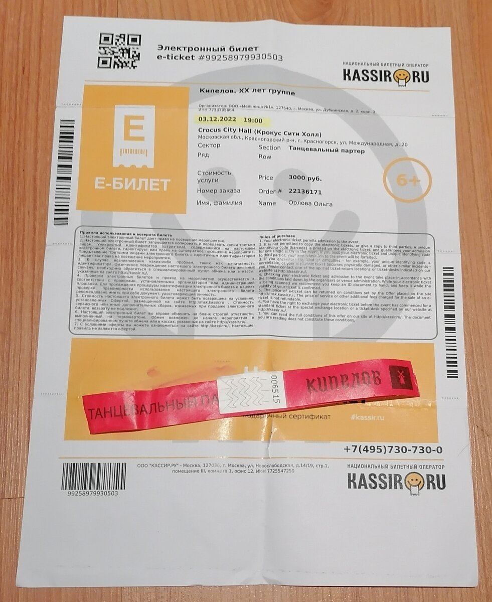 Фото мои личные