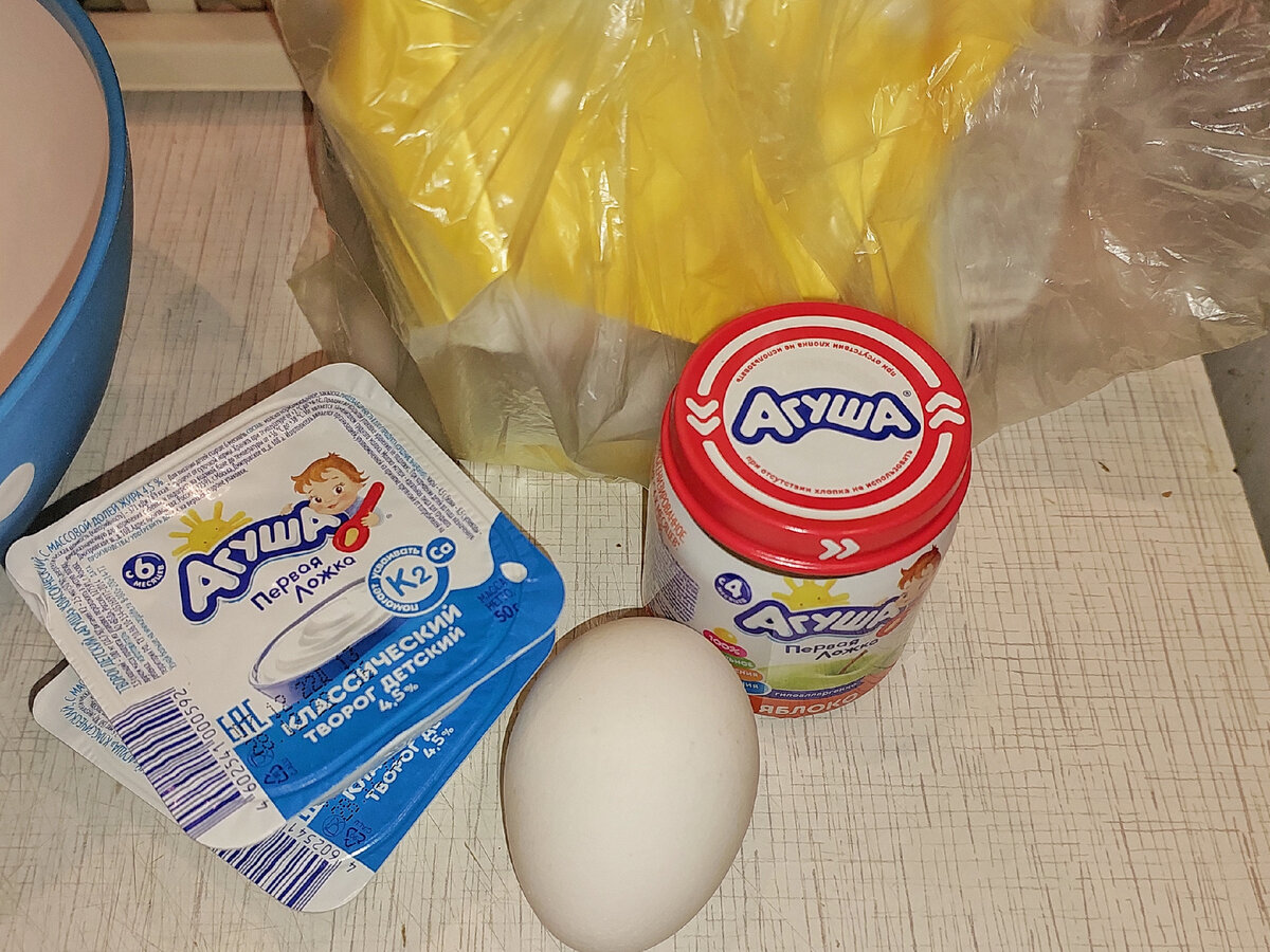 Вот и нашла применение продуктам с молочной кухни