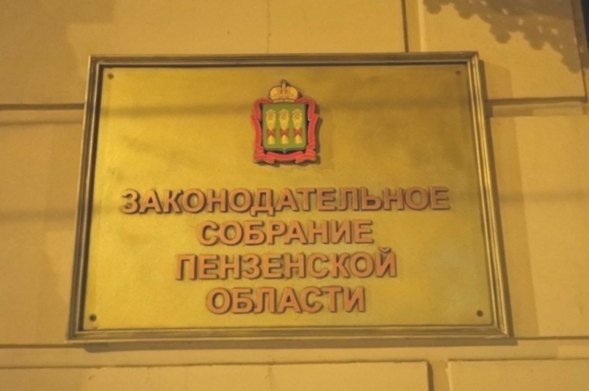    Цена голоса. Во сколько обошлись выборы в Законодательное Собрание региона