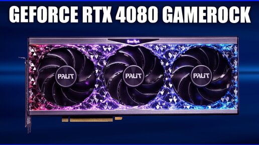 Palit geforce 4080