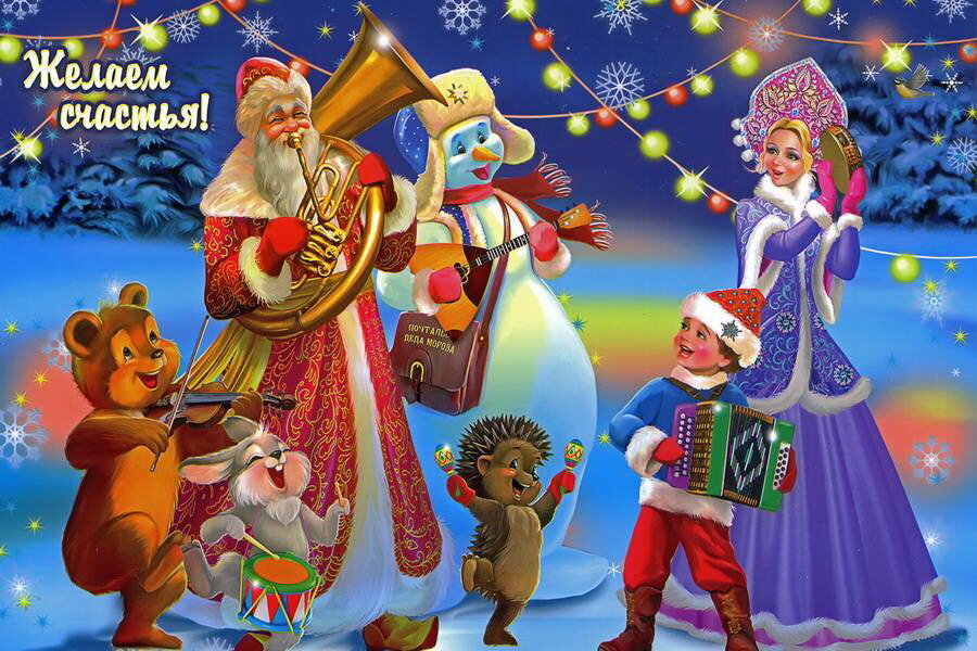 Сценарий для детей подготовительной группы «Новогодняя сказка.» Разработала и провела: Музыкальный руководитель Корсакова О.Ю 2020-2021г.