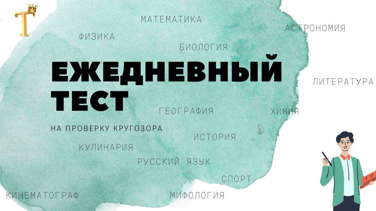 Тесты перезагрузка на дзене. Тесты перезагрузка на дзене. Тесты перезагрузка. Тесты перезагрузка на дзене. Тесты перезагрузка на дзене.