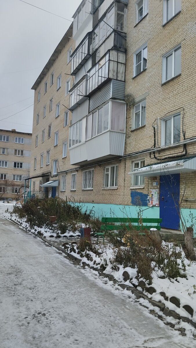 Вот в этом доме мы жили 19лет(фото автора) 