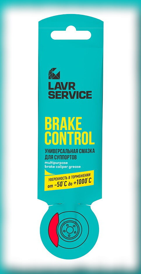 Brake Control