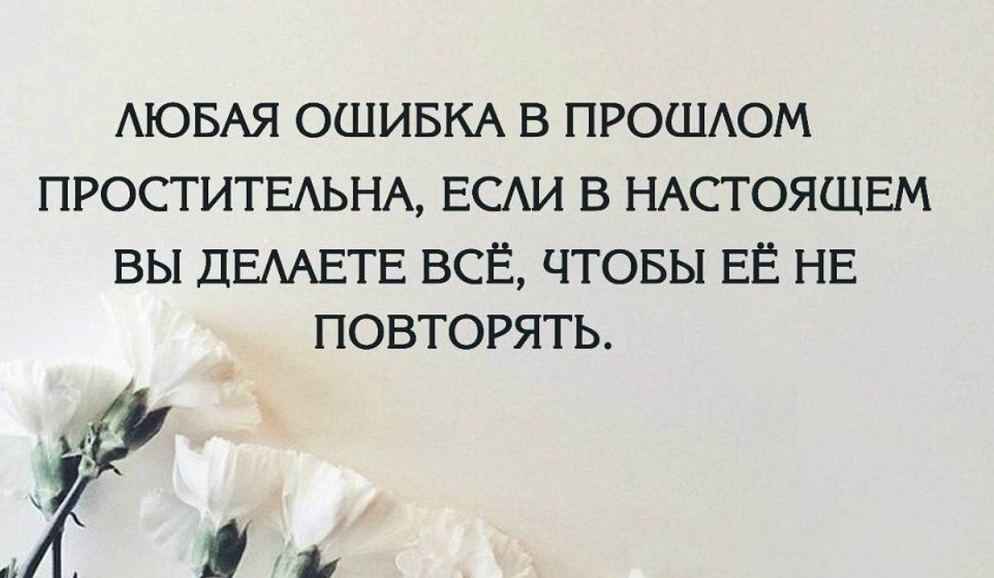 Если мужчина постоянно критикует женщину. Гордыня цитаты. Афоризмы про гордость. Без общения нет отношений без уважения. Цитаты про гордость.