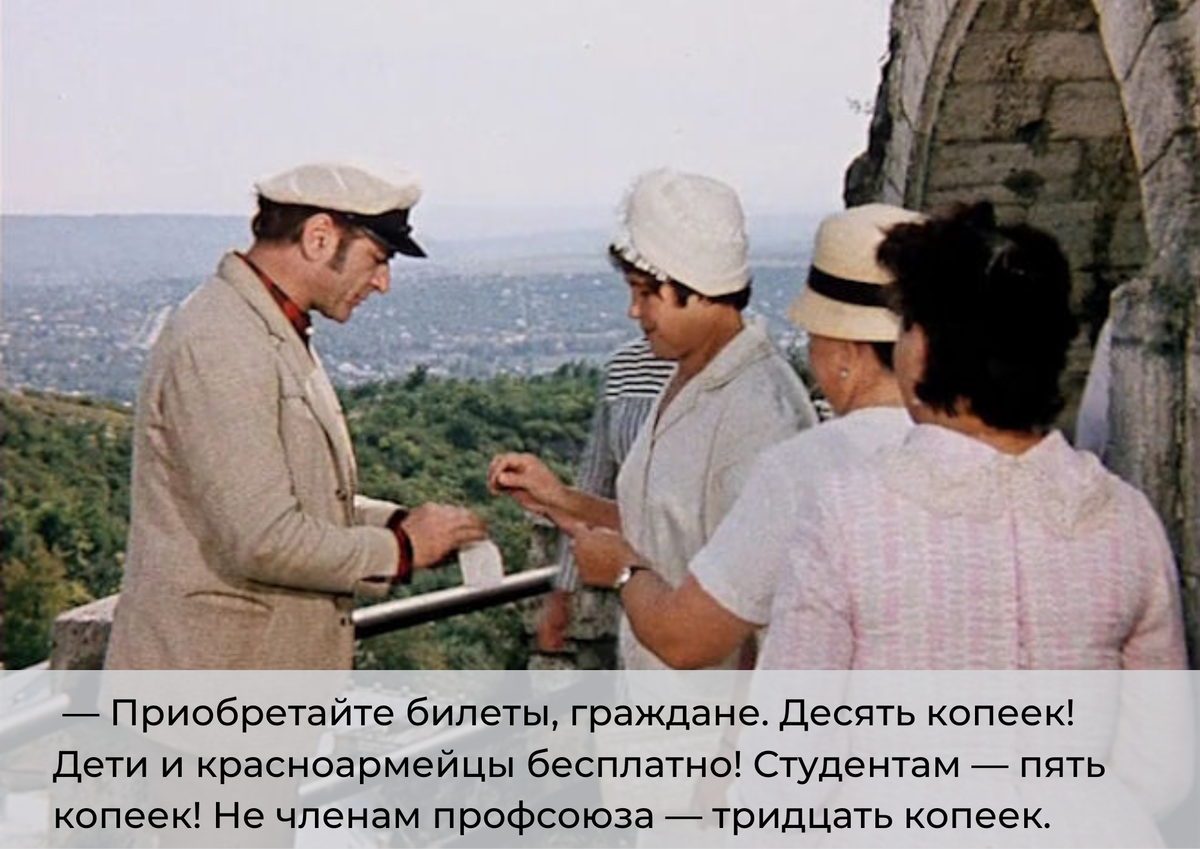 Пятигорцы в Провал не ходили, а с советского туриста содрать десять копеек за вход «куда-то» не представляло ни малейшего труда.