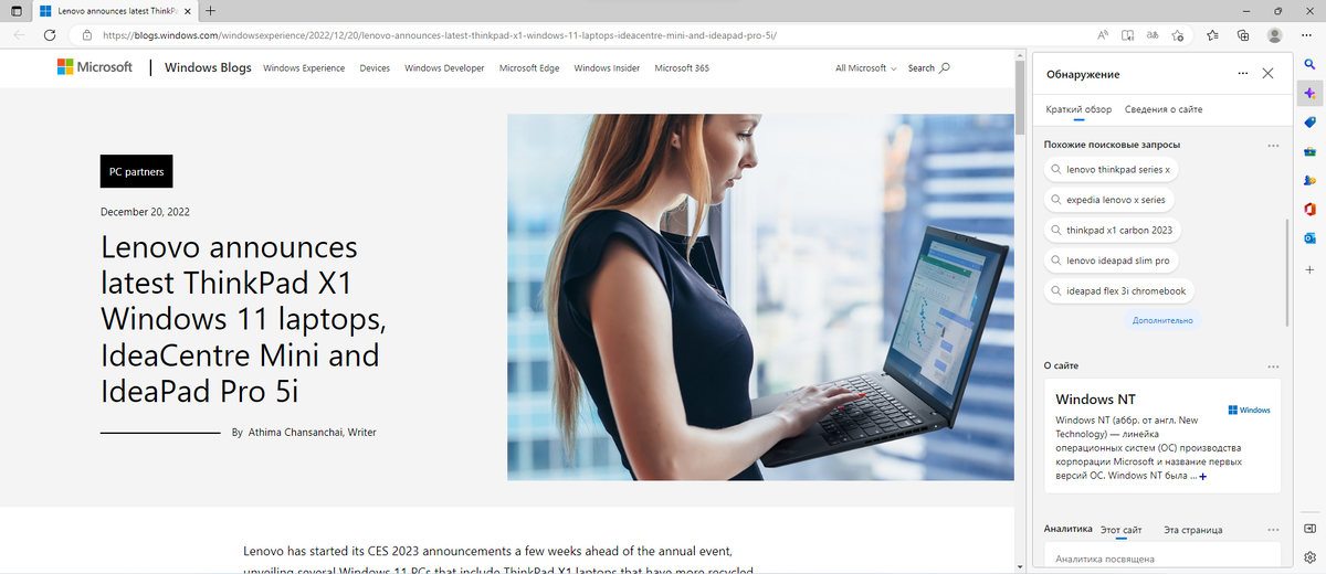 Эволюция Windows