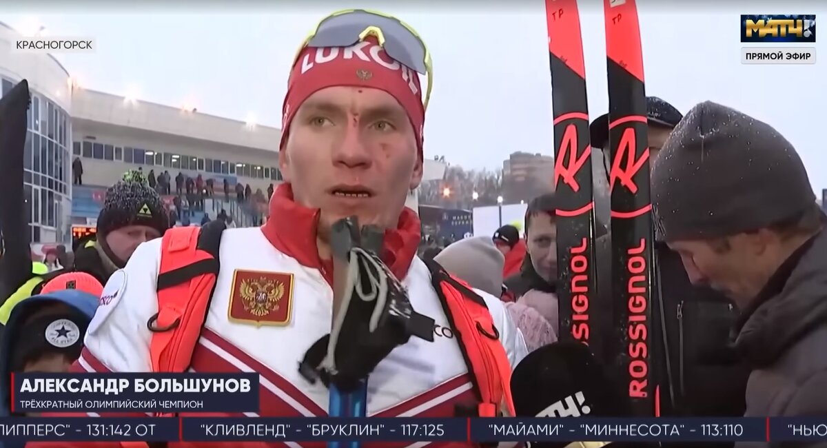 Сергей Устюгов и Александр Большунов