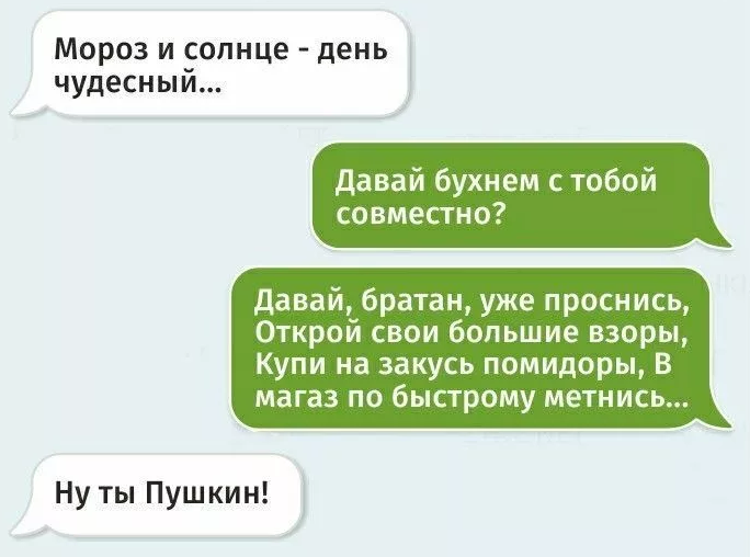 Посмеялся сам - поделись с другом!!!