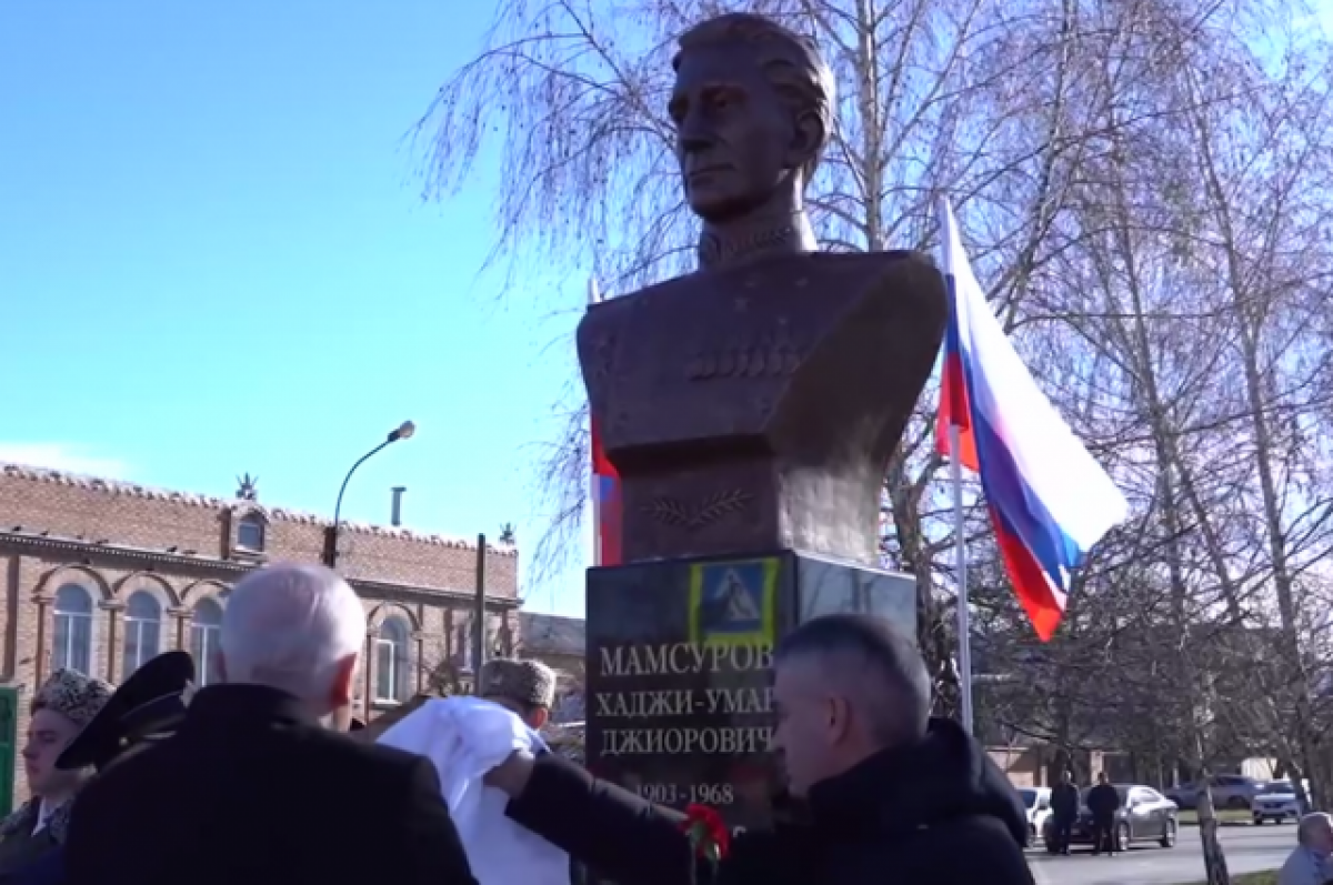 Вертел мамсурова. Хаджи Мамсурова Владикавказ. Бюст. Хаджи Мамсурова памятник.